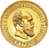 10 рублей 1889 года АГ