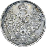 10 копеек 1855 года