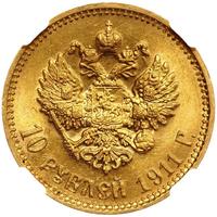 10 рублей 1911 года ЭБ
