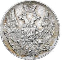 10 копеек 1841 года