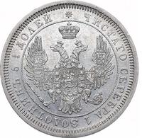 25 копеек 1853 года