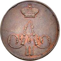 1 копейка 1857 года ЕМ