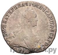 Полтина 1776 года СПБ ЯЧ