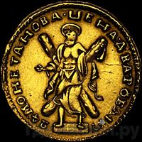 2 рубля 1724 года