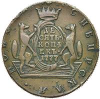 10 копеек 1777 года