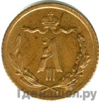 1/4 копейки 1893 года СПБ