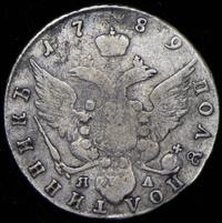 Полуполтинник 1789 года СПБ ЯА