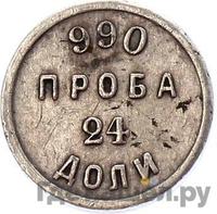 24 доли 1881 года