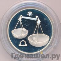 2 рубля 2002 года ММД