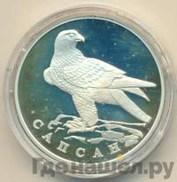 1 рубль 1996 года ЛМД