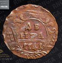 Денга 1741 года