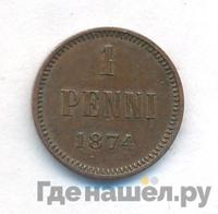 1 пенни 1874 года  Для Финляндии