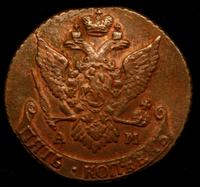 5 копеек 1791 года