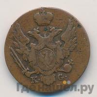 1 грош 1833 года