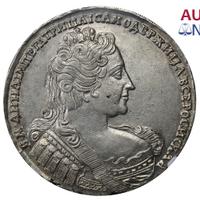 1 рубль 1733 года