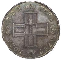 Полтина 1797 года