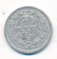 50 пенни 1891 года L Для Финляндии