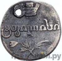 Абаз 1807 года АК Для Грузии