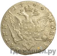 Полтина 1764 года