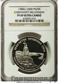 25 рублей 1988 года ЛМД