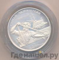 2 рубля 1998 года ММД