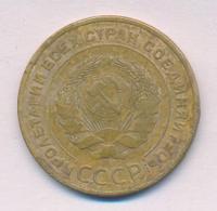 5 копеек 1932 года