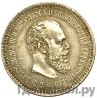 50 копеек 1887 года АГ