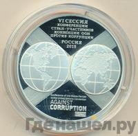 3 рубля 2015 года СПМД