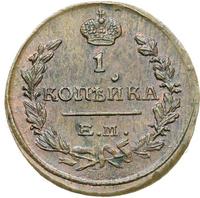 1 копейка 1823 года
