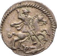 Алтынник 1718 года