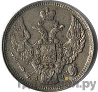 10 копеек 1843 года