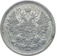 15 копеек 1882 года