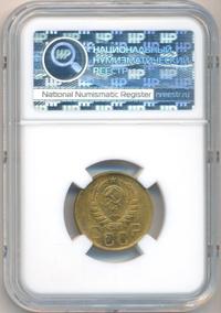 3 копейки 1940 года