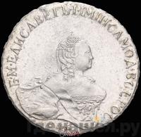 Полтина 1758 года