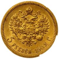 5 рублей 1902 года АР