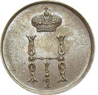 Денежка 1850 года