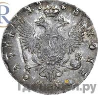 Полтина 1761 года