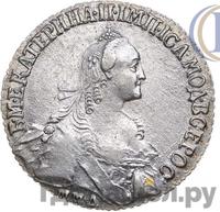 Полуполтинник 1774 года ММД СА