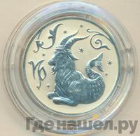 2 рубля 2005 года ММД