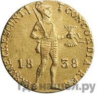 Дукат 1838 года  Нидерландская имитация