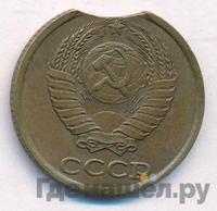 2 копейки 1989 года