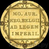 Дукат 1841 года