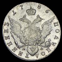 Полуполтинник 1786 года