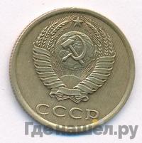 3 копейки 1985 года
