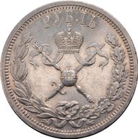 1 рубль 1896 года АГ Коронация Николая 2
