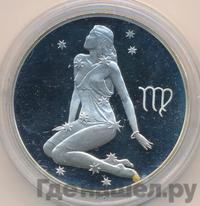 3 рубля 2003 года СПМД