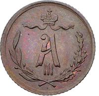 1/4 копейки 1892 года СПБ