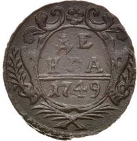 Денга 1749 года