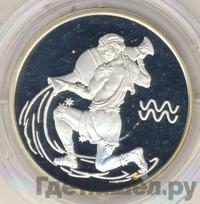 2 рубля 2003 года СПМД