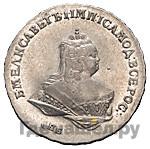 Полтина 1745 года